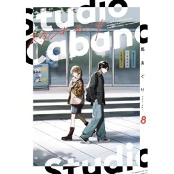 Studio Cabana - Tome 8