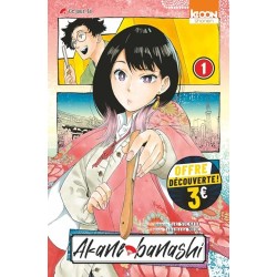 Akane-banashi - Tome 1