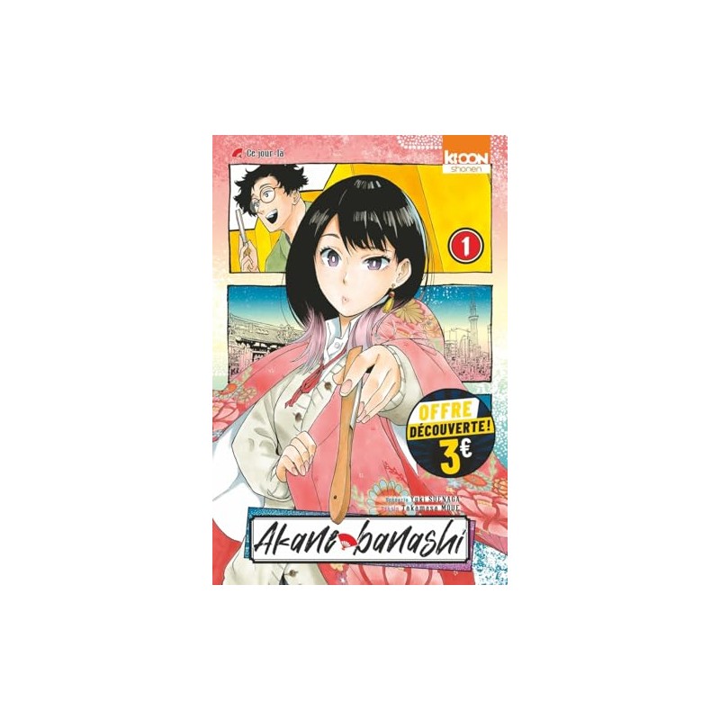 Akane-banashi - Tome 1
