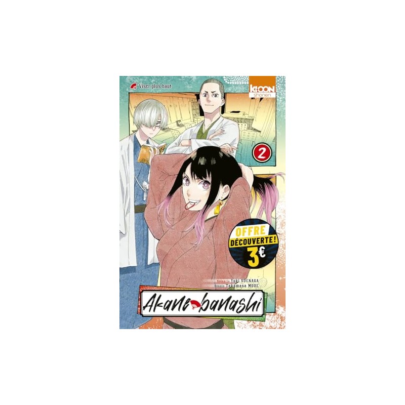 Akane-banashi - Tome 2