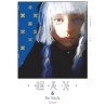Choujin X - Tome 6