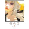 Choujin X - Tome 7
