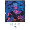 Choujin X - Tome 10