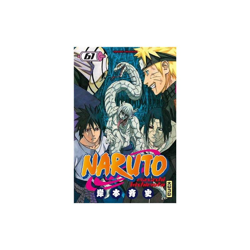 Naruto - Tome 61