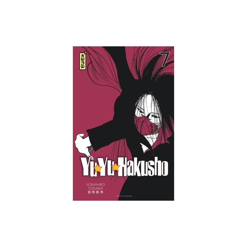 Yuyu Hakusho - Tome 7