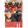 Naruto - Tome 18