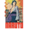 Naruto - Tome 19