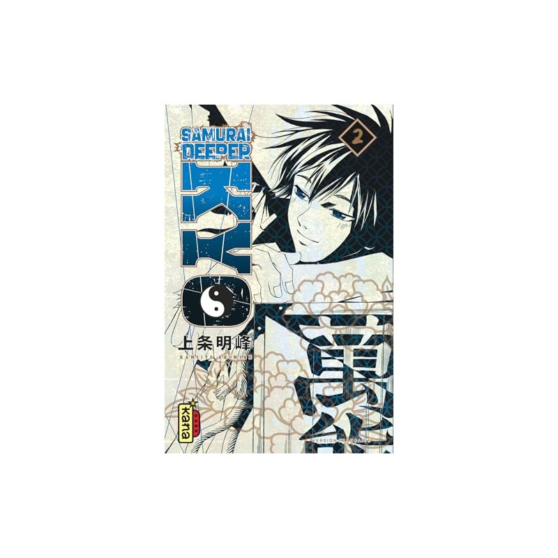 Samurai Deeper Kyo - Tome 2