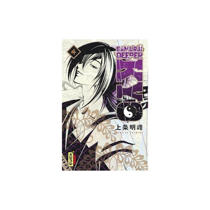 Samurai Deeper Kyo - Tome 4