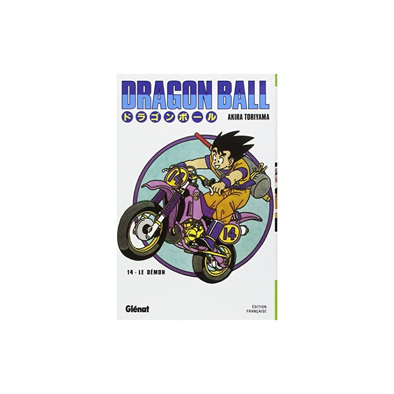 Dragon Ball - Tome 14