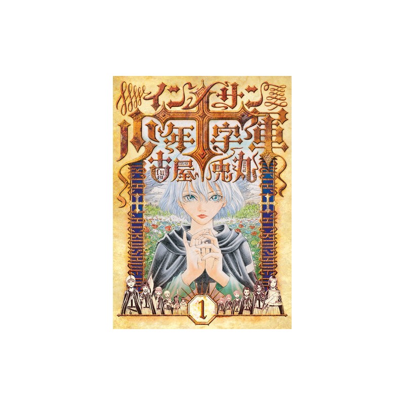 La croisade des innocents - Tome 1