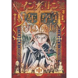 La croisade des innocents - Tome 2