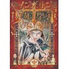 La croisade des innocents - Tome 2