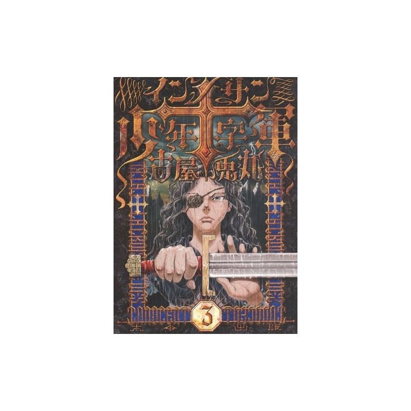 La croisade des innocents - Tome 3