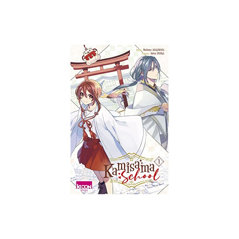 Kamisama School - Tome 1