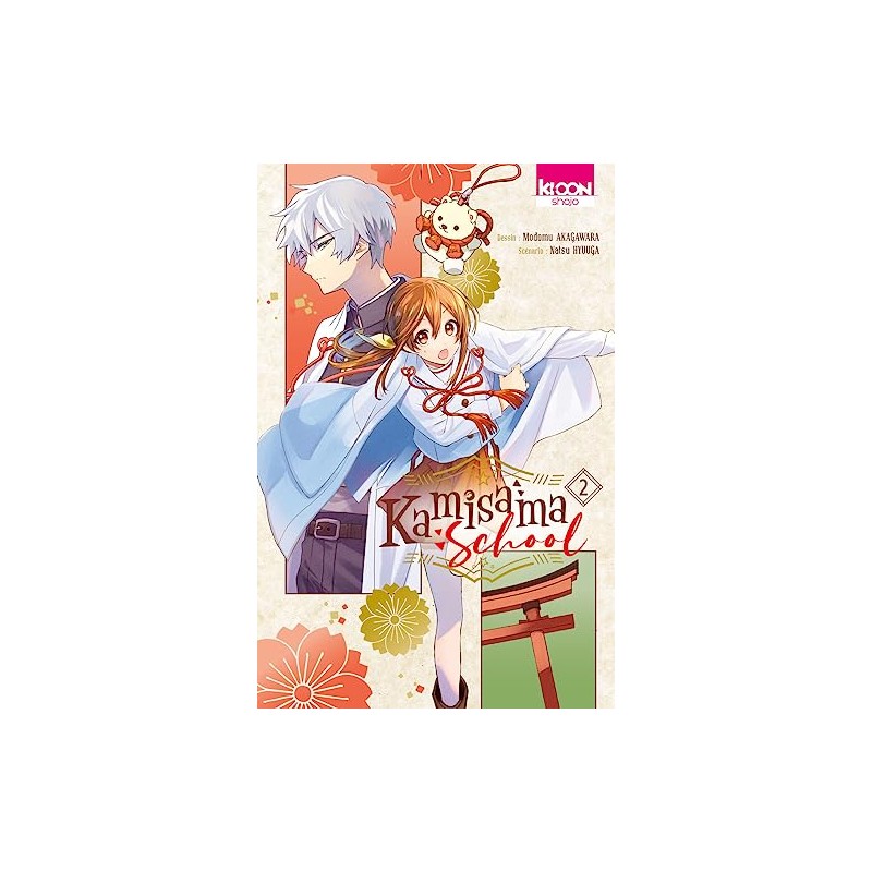 Kamisama School - Tome 2
