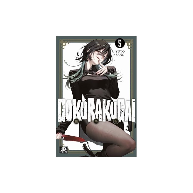 Gokurakugai - Tome 5
