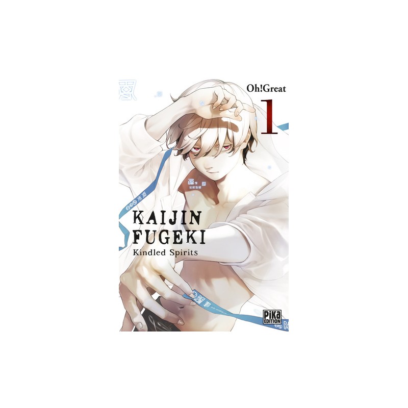 Kaijin Fugeki - Kindled Spirits - Tome 1
