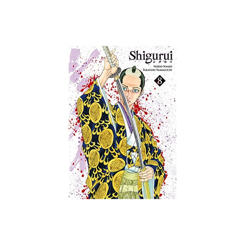 Shigurui - Tome 8