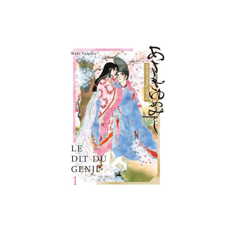 Le dit du Genji - Asaki Yumemishi - Tome 1