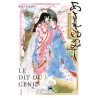 Le dit du Genji - Asaki Yumemishi - Tome 1
