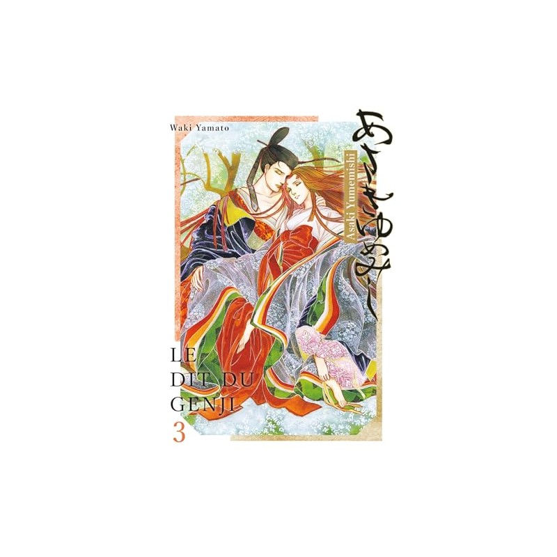 Le dit du Genji - Asaki Yumemishi - Tome 3