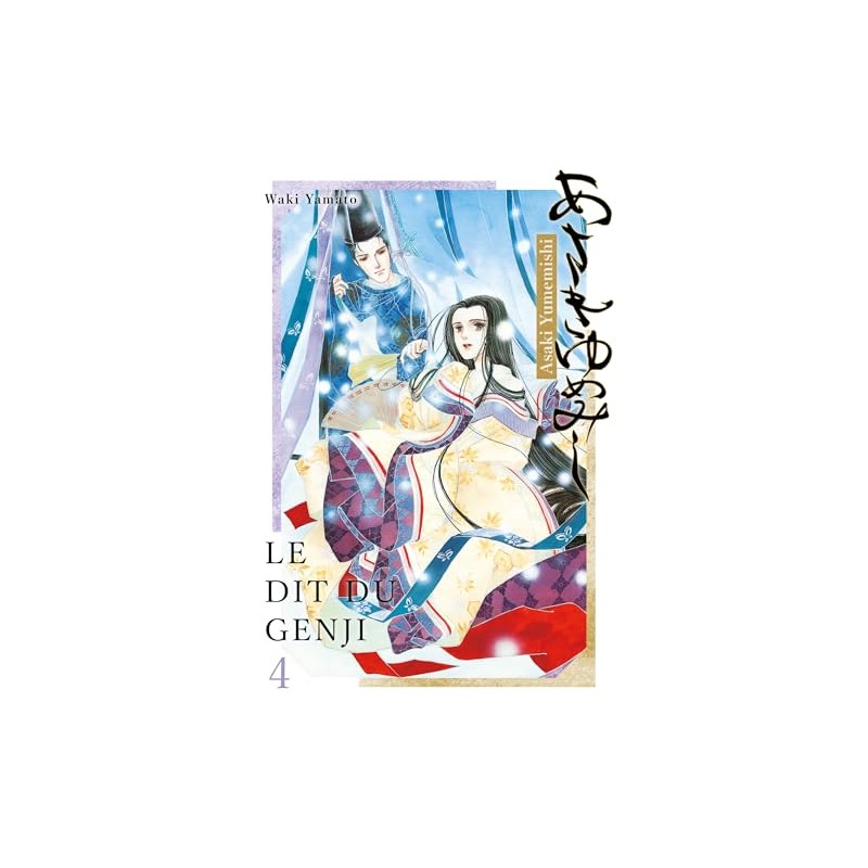 Le dit du Genji - Asaki Yumemishi - Tome 4