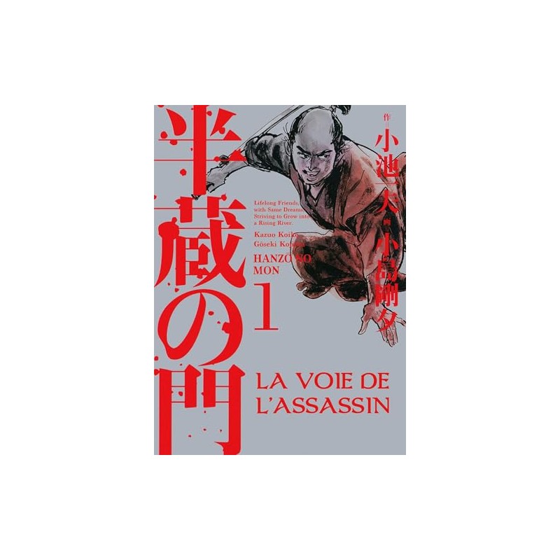 La voie de l'assassin - Tome 1