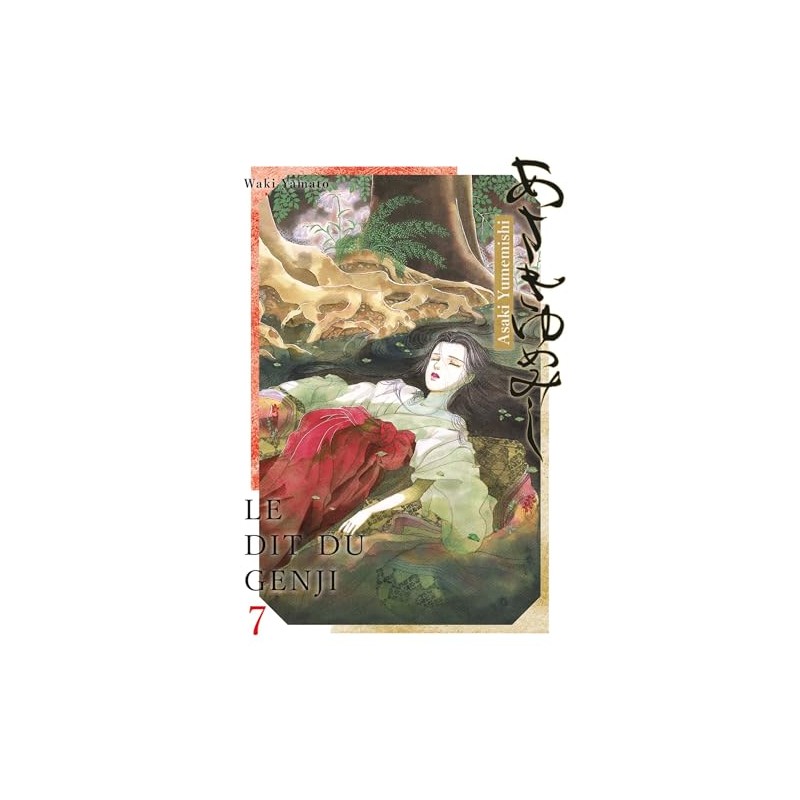 Le dit du Genji - Asaki Yumemishi - Tome 7