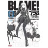 Blame! - Edition deluxe - Tome 2