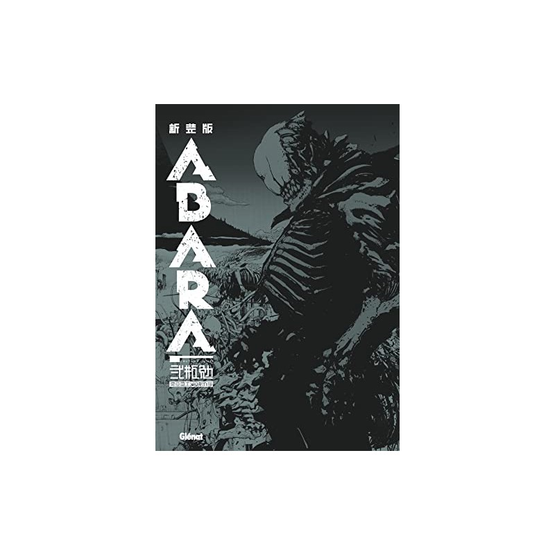 Abara - Edition Deluxe