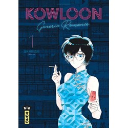 Kowloon Generic Romance - Tome 1