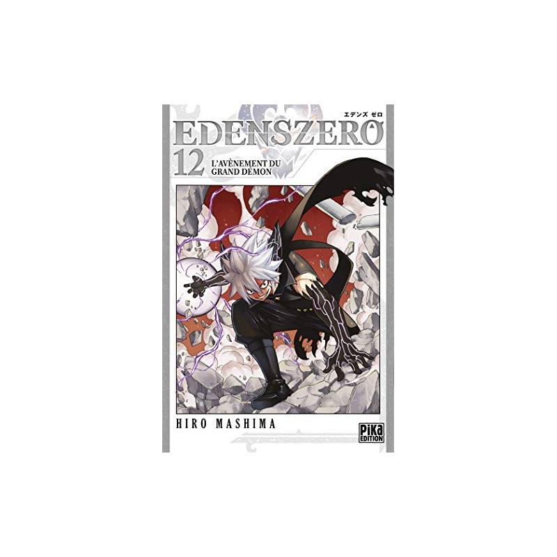 Edens Zero - Tome 12
