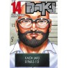 Baki : New Grappler - Tome 14