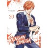 Kengan Omega - Tome 20