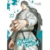 Kengan Omega - Tome 22