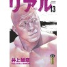Real - Tome 13