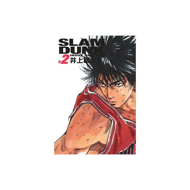 Slam Dunk - Edition Deluxe - Tome 2