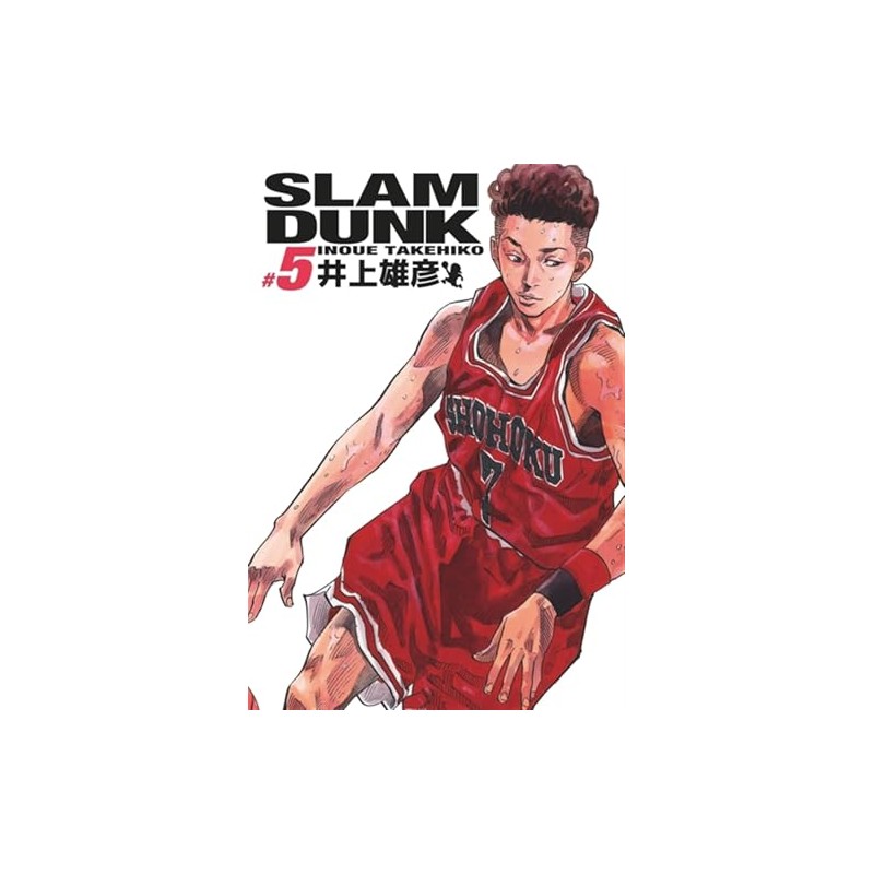 Slam Dunk - Edition Deluxe - Tome 5
