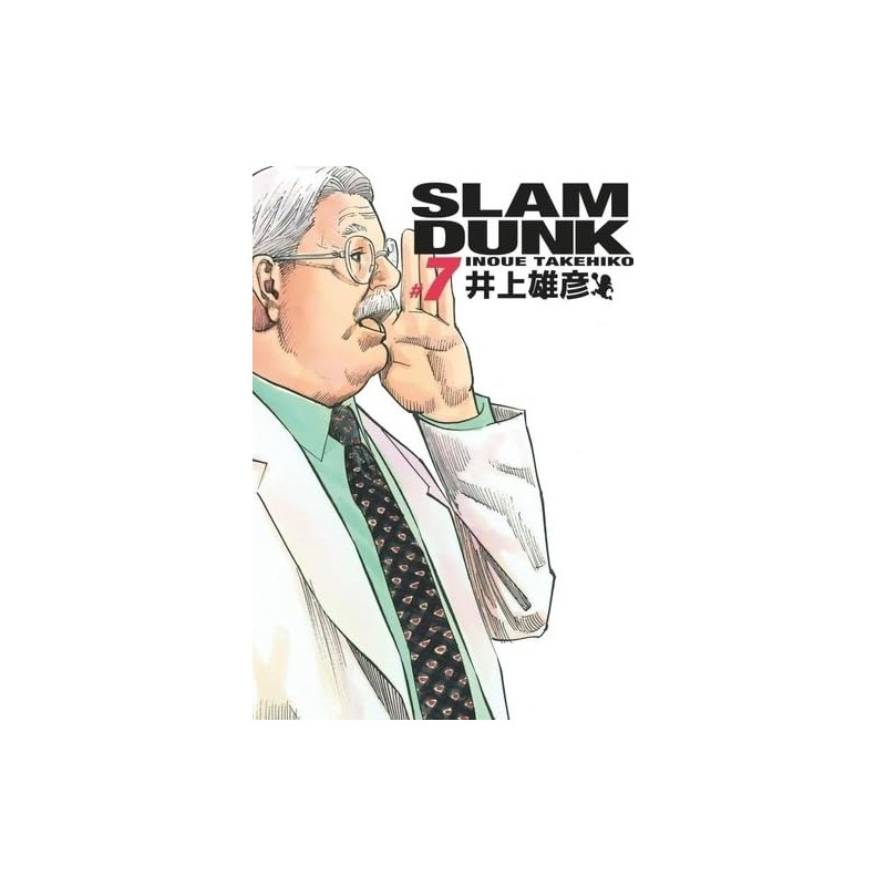 Slam Dunk - Edition Deluxe - Tome 7
