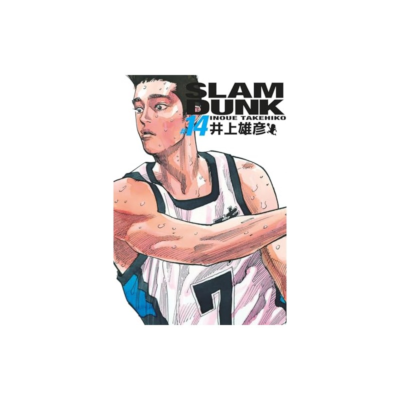 Slam Dunk - Edition Deluxe - Tome 14