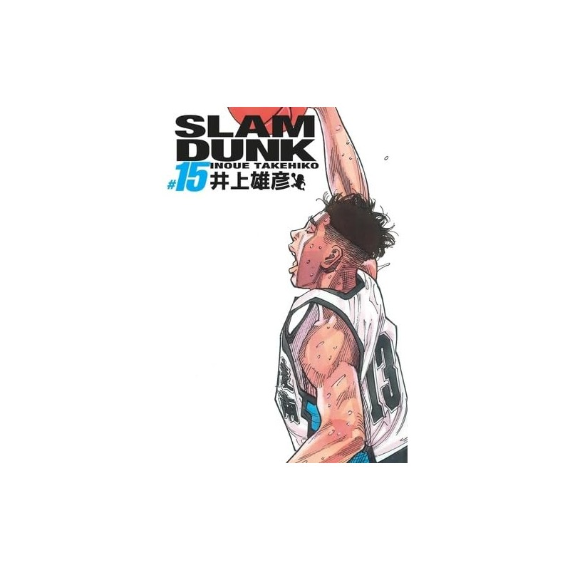 Slam Dunk - Edition Deluxe - Tome 15