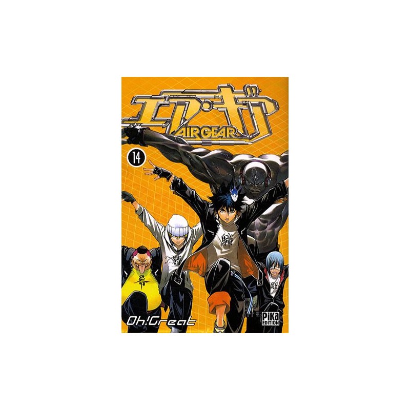 Air Gear - Tome 14