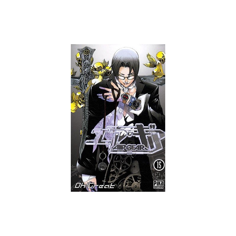 Air Gear - Tome 15