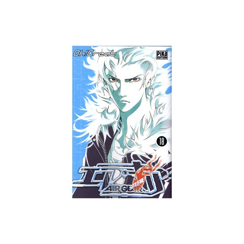 Air Gear - Tome 18