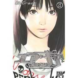 Air Gear - Tome 23