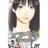 Air Gear - Tome 23