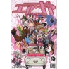 Air Gear - Tome 24