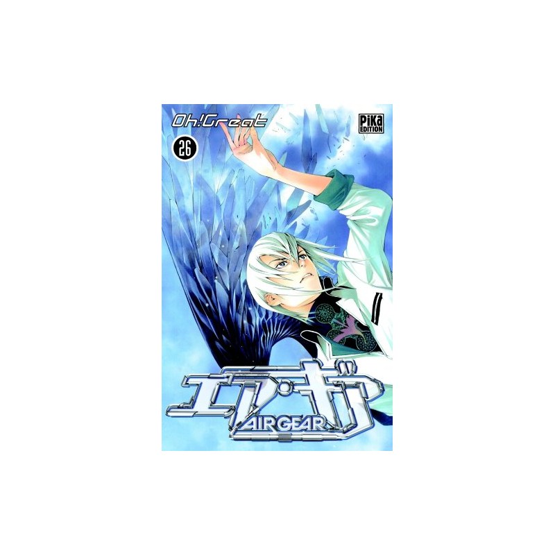 Air Gear - Tome 26