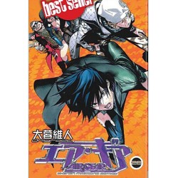 Air Gear - Tome 28